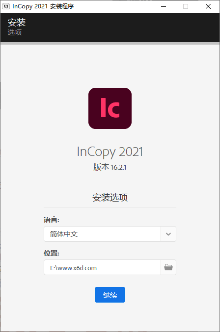 Adobe InCopy 2021特别版-大鹏源码网
