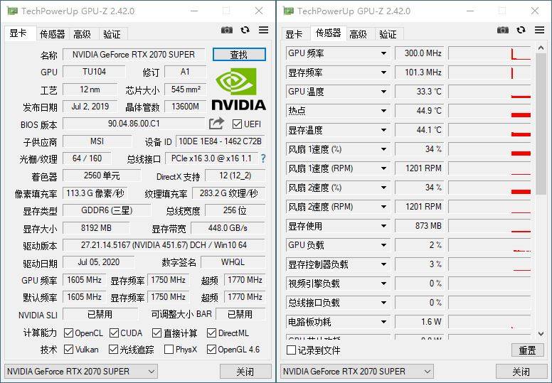 显卡检测神器GPU-Z v2.50.0中文汉化版-大鹏源码网