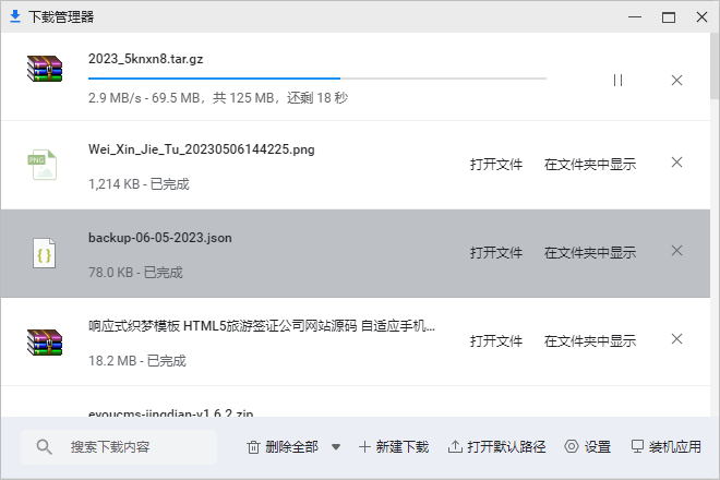狗云(dogyun)：简单测评“香港-KC”数据中心的“三网优化”的线路弹性云服务器插图3