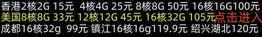 右边广告图2