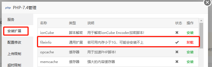彩虹工具网v1.9.0搭建教程:从零开始快速部署指南插图 彩虹工具网v1.9.0搭建教程:从零开始快速部署指南插图