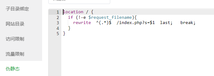 彩虹工具网v1.9.0搭建教程:从零开始快速部署指南插图1 彩虹工具网v1.9.0搭建教程:从零开始快速部署指南插图1