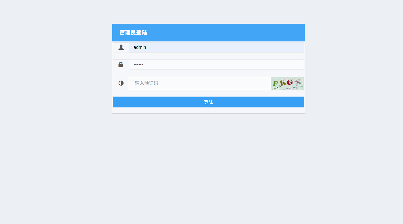 聚合个人发卡网最新完整版插图1 聚合个人发卡网最新完整版插图1