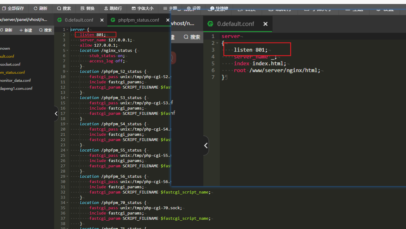 宝塔面板和雷池WAF防火墙共存部署 解决端口80和443占用雷池宝塔一起安装防护方案插图2 宝塔面板和雷池WAF防火墙共存部署 解决端口80和443占用雷池宝塔一起安装防护方案插图2